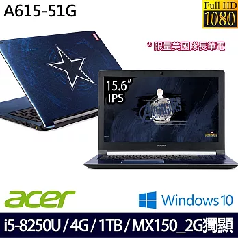 【漫威系列】Acer宏碁 A615-51G-55QG 15.6吋FHD/i5-8250U/4G/1TB/MX150_2G 電競筆電-美國隊長特別版