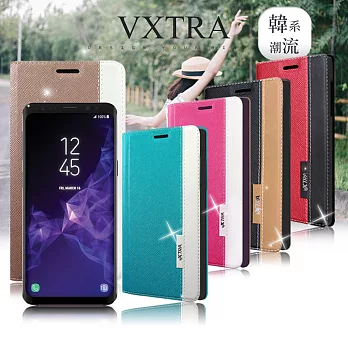 VXTRA Samsung Galaxy S9 韓系潮流 磁力側翻皮套凱特女王桃