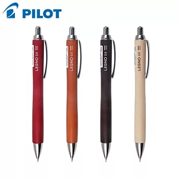 日本PILOT百樂楓木自動鉛筆HLE-1SK木頭自動鉛筆橡木色