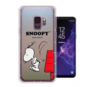 史努比/SNOOPY 正版授權 Samsung Galaxy S9 漸層彩繪軟式手機殼(跳跳)