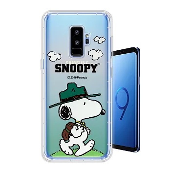 史努比/SNOOPY 正版授權 Samsung Galaxy S9+/S9 Plus 漸層彩繪軟式手機殼(郊遊)