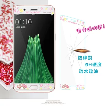 三麗鷗 OPPO R11 全隱形玻璃保護貼(碎花美樂蒂) 非滿版