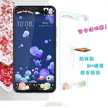 三麗鷗 HTC U11 全隱形玻璃保護貼(棉花糖雙子星) 非滿版