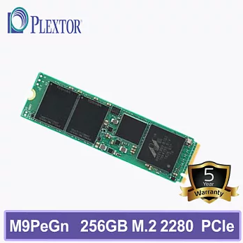 PLEXTOR M9PeGn 256GB M.2 2280 PCIe SSD 固態硬碟/(五年保)