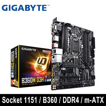 GIGABYTE 技嘉 B360M D3H 主機板