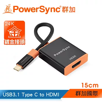 群加 PowerSync USB3.1 Type C to HDMI 傳輸線(CUBCKCRP0001)