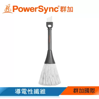 群加 Powersync 多功能靜電除塵清潔刷-附掛勾(ACLWAUBR10)