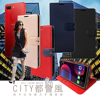 CITY都會風 OPPO R15 插卡立架磁力手機皮套 有吊飾孔玫瑰金