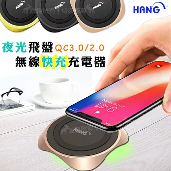 HANG QC3.0/2.0 夜光飛盤 10W無線快充充電板 充電盤 消光黑