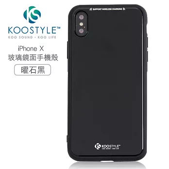 【KooStyle】iPhoneX 玻璃鏡面手機殼 (5色可選)曜石黑