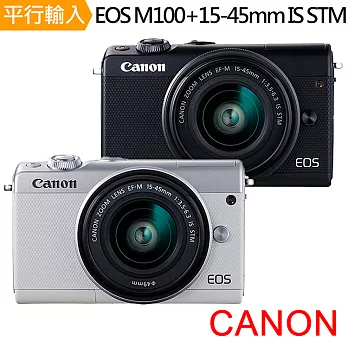 Canon EOS M100+15-45mm IS STM 單鏡組*(中文平輸)-送64G記憶卡+單眼雙鏡包+桌上型腳架+多功能讀卡機+相機清潔組+高透光保護貼無黑色