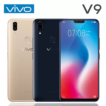 VIVO V9 (4G/64G)全螢幕美顏自拍機※送自拍桿+支架+內附保護套※金