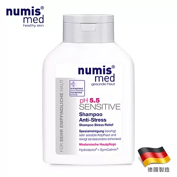 德國NumisMed-舒敏專科-PH5.5修護洗髮精-200ML