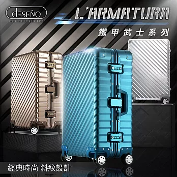 【U】Deseno - 輕量鋁鎂合金旗艦行李箱 - 24吋 - 藍灰色