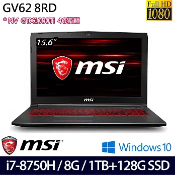 MSI微星 GV62 8RD-007TW 15.6吋FHD/i7-8750H六核/1TB+128G SSD雙碟/GTX1050Ti獨顯/Win10/效能電競筆電