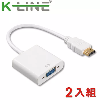 K-Line HDMI 轉 VGA 視頻傳輸線 15cm(白/2入組)
