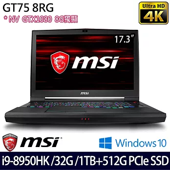 MSI 微星 GT75 Titan 8RG-084TW 17.3吋/i9-8950HK六核/32G/1TB+512G/GTX1080/Win10獨顯效能電競筆電