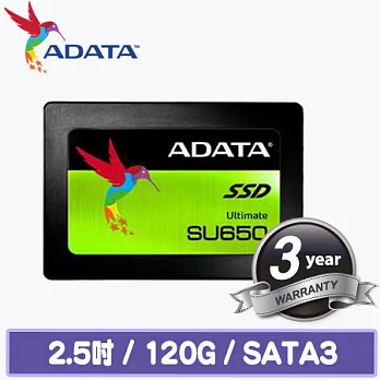 ADATA威剛 Ultimate SU650 120G SSD 2.5吋固態硬碟