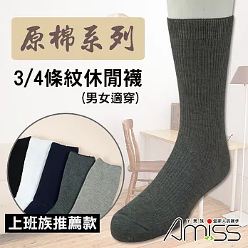 【Amiss機能感】上班族推薦3/4原棉條紋休閒襪5雙組-款式任選(B114-2)黑3白2