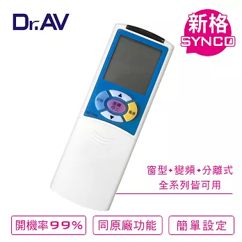 【Dr.AV】SYNCO 新格、Mitsuba 三葉、Da-Jing大井、川井 專用冷氣遙控器(AI-TW4)