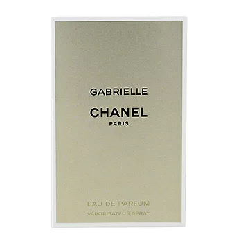 CHANEL香奈兒 GABRIELLE 嘉柏麗 香水1.5ml