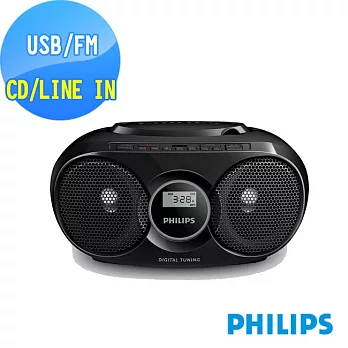 (福利品特價)PHILIPS飛利浦手提CD/MP3/USB音響AZ318B