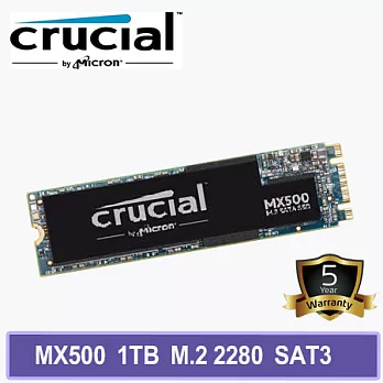 Micron 美光 CrucialMX500 1TB M.2 2280 SATAⅢ 固態硬碟