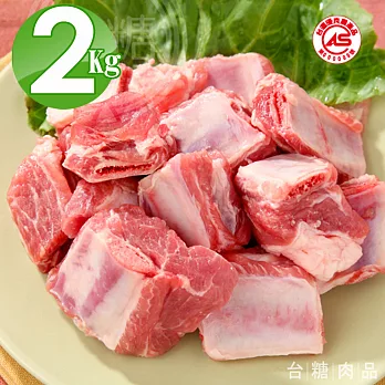台糖 2Kg中排肉量販包(CAS認證健康豬肉)