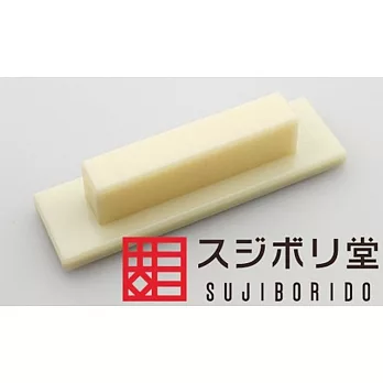 日本SUJIBORIDO打磨器二代目鬼斬打磨器(細目)