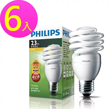 【飛利浦PHILIPS LIGHTING】Tornado 螺旋省電燈泡T2 23W E27 120V _6入黃光