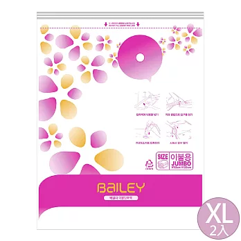 【韓國BAILEY貝睿】真空收納袋 XL (2入組)