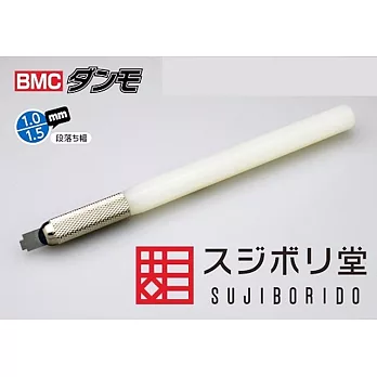 日本製造SUJIBORIDO 1.0/1.5mm直角刀BMC分模線刀
