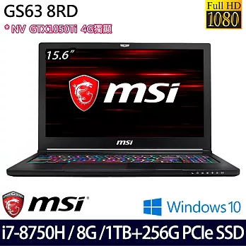 MSI 微星 GS63 8RD-002TW 15.6吋FHD/i7-8750H六核/8G/256G PCIe SSD+1TB/GTX1050Ti_4G輕薄獨顯電競筆電