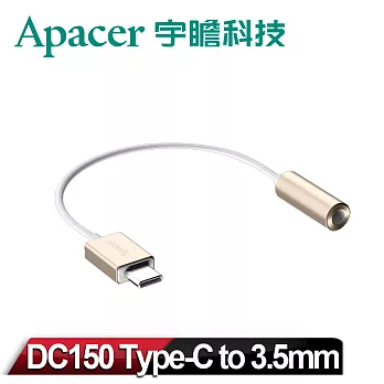 【Apacer宇瞻】 DC150 Type-C to 3.5mm 音源傳輸線_金色 (10cm)