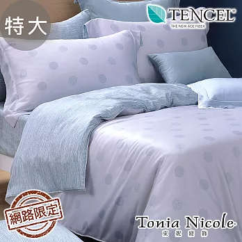 【Tonia Nicole東妮寢飾】微風恬謐100%萊賽爾天絲兩用被床包組(特大)