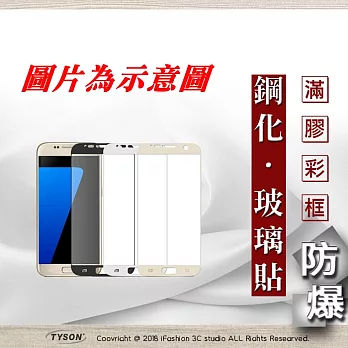 華碩 ASUS ZenFone 4 Pro (ZS551KL) 2.5D滿版滿膠 彩框鋼化玻璃保護貼 9H黑色