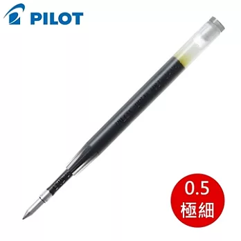 日本PILOT百樂楓木筆專用筆芯BRFN-10EF木頭筆筆芯0.5mm紅色