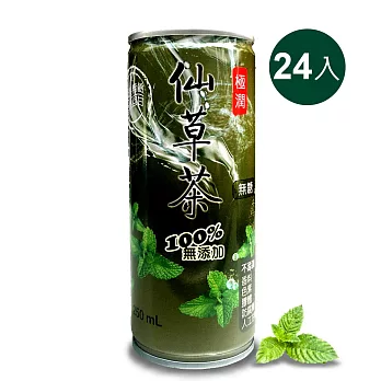 極潤仙草茶無糖250ml/罐/24罐*1箱