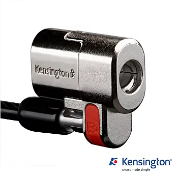 Kensington Clicksafe Dell 筆記型與平板電腦電腦鎖（鑰匙型/內含兩種規格鎖頭）