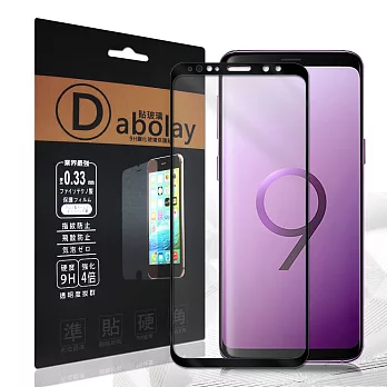 Samsung Galaxy S9 滿版疏水疏油9H鋼化頂級玻璃膜(黑)