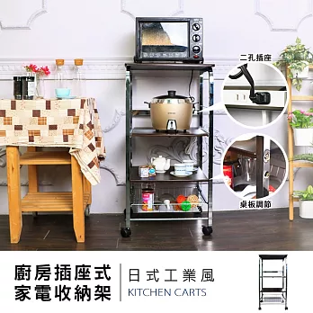 【尚時】MIT加寬型工業風廚房家電多功能置物收納架(TZSY017)