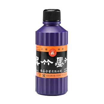 【Kuretake 日本吳竹】 墨汁 300mL / 12入