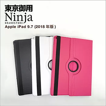 【東京御用Ninja】Apple iPad 9.7 (2018年版)專用360度調整型站立式保護皮套（黑色）