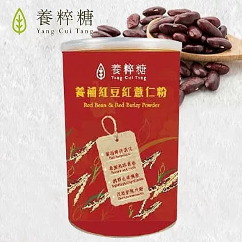 《養粹糖》養補紅豆紅薏仁粉(500g/罐)