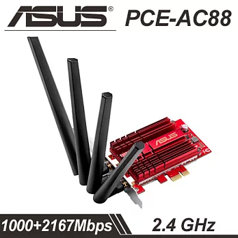 【ASUS】華碩 PCE-AC88 雙頻AC3100內插式無線網卡 -黑紅