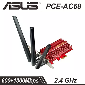 【ASUS】華碩 PCE-AC68 雙頻AC1900內插式無線網卡 -黑紅