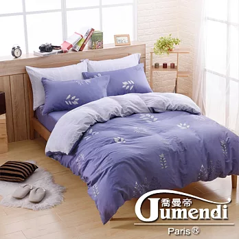 【喬曼帝Jumendi-靛藍香氣】台灣製加大四件式特級純棉床包被套組