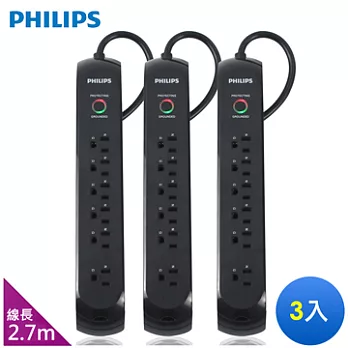 【飛利浦PHILIPS】SPC1063防突波1440焦耳一開六插延長線2.7米-黑(3入)