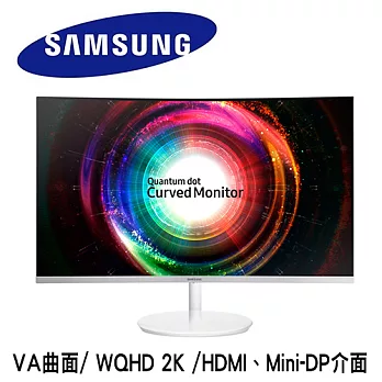 SAMSUNG三星 C32H711QEE 32型VA曲面2K解析度量子點液晶螢幕