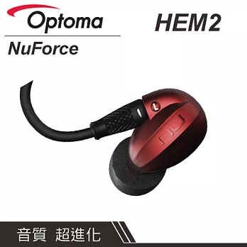 【奧圖碼】Optoma NuForce HEM2 可換線監聽級入耳式耳機 -紅色